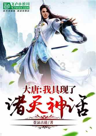 【两会关注】罗永慧代表:完善基础设施 做强中药材产业
